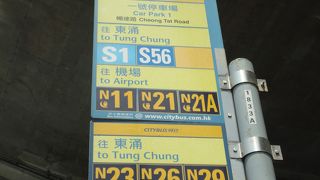 空港から近くて便利。