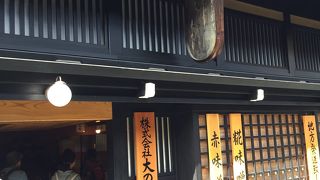 無料の味噌汁が美味しい