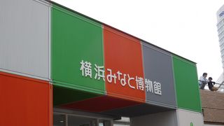 横浜港について学べます