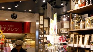 全国の厳選食材が手に入ります