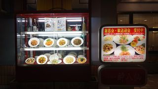 ランチで利用しました