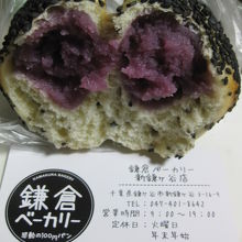 中もさつまいもがたっぷり