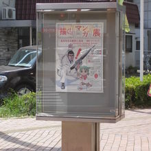 通りにも看板が