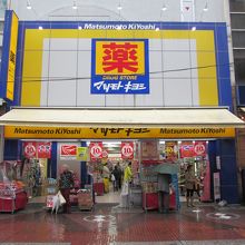 伊勢佐木町商店街