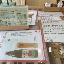 見にくいメニュー