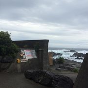 屋久島の海岸露天風呂、いつでも入れる湯泊温泉