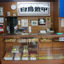 岡田屋