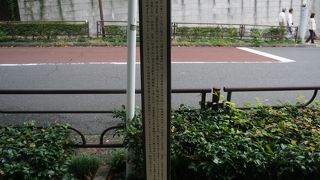 日暮里駅から谷中銀座の方に向かう坂