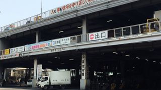 活気があります