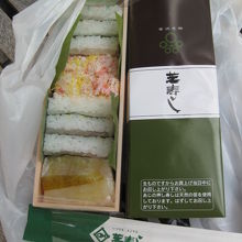 きょうのランチ