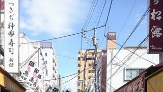 お出かけは早めに