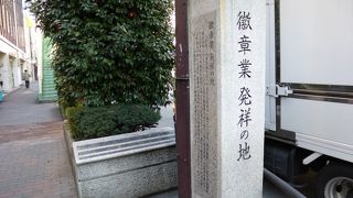 往時の面影はありません