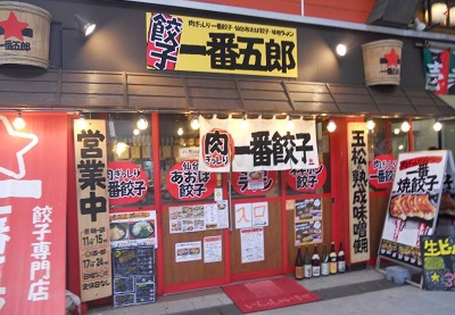 アーケード商店街沿いにあります