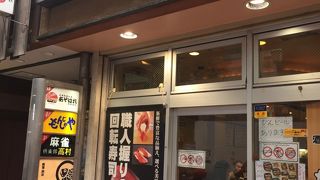 外人たくさん回転寿し