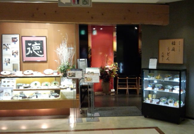 とろろざるうどんとアイスクリームをいただきました