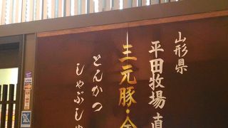 紙屋町キッチン千