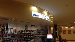 懐かしい感じの店