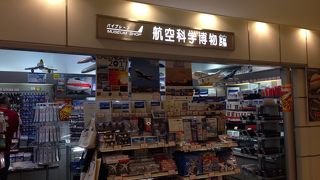 飛行機グッズ♪