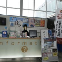 メーテルがいる