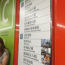 Langham placeはC出口です