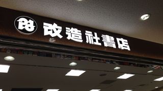 海外の本もある