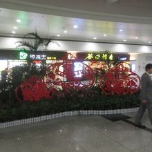 上海浦東国際空港 (PVG)