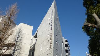 超鋭角的な建造物です