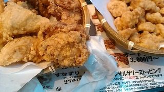 揚げたてから揚げ