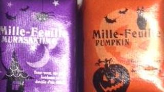 手土産ミルフィーユ