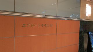 第1ターミナルの1階