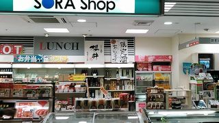 便利なお店