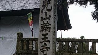 家康公の御位牌初公開