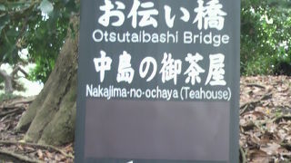 浜離宮恩賜庭園の潮入りの池は、海水の満ち干により、趣が変わる池です。