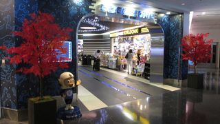 秋のソラドンキ羽田空港店