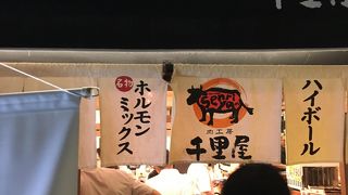 千里中央駅前の肉バル