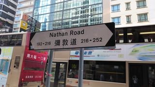 にぎやかな通り