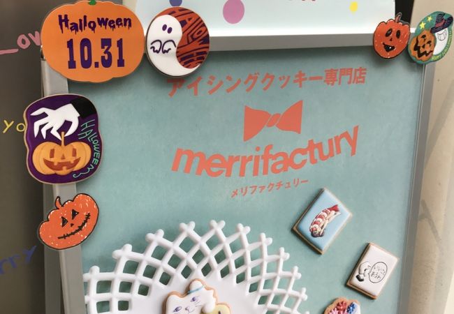 メリファクチュリー 東京スカイツリータウン ソラマチ店 クチコミ アクセス 営業時間 浅草 フォートラベル