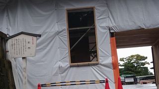 こちらも改修中