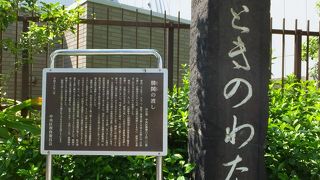 橋ができるまでは渡し船で渡った月島。