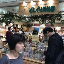 キャラクターストリート