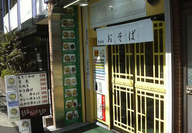 天かめ 門前仲町店 クチコミ アクセス 営業時間 門前仲町 フォートラベル 天かめ 門前仲町店 クチコミ アクセス 営業時間 門前仲町 フォートラベル