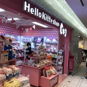 ハローキティショップ 東京キャラクターストリート クチコミ アクセス 営業時間 丸の内 大手町 八重洲 フォートラベル ハローキティショップ 東京キャラクターストリート クチコミ アクセス 営業時間 丸の内 大手町 八重洲 フォートラベル