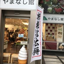 テイスティングも出来ます