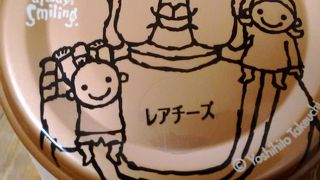 なめらかで美味しい！