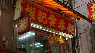 街歩きの途中で立ち寄りました