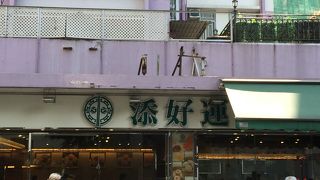 ここ穴場です♪