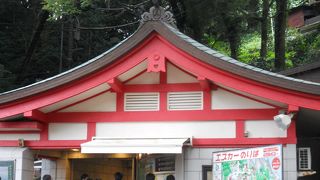 時間節約＆体力温存