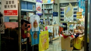 滋賀県の観光案内所