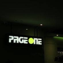 ちょっと読みにくいですが「ページワン」