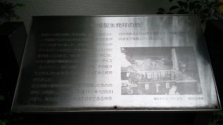 元町商店街のはずれにありました